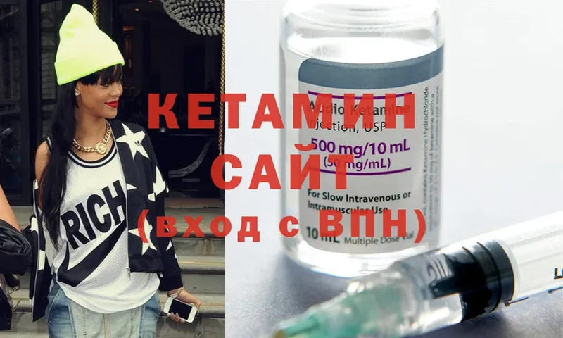 как найти наркотики  Людиново  КЕТАМИН ketamine 