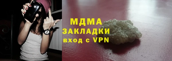 марки lsd Инсар