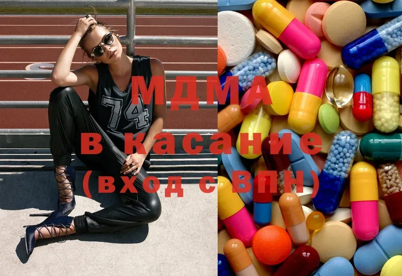 MDMA Molly  Людиново 