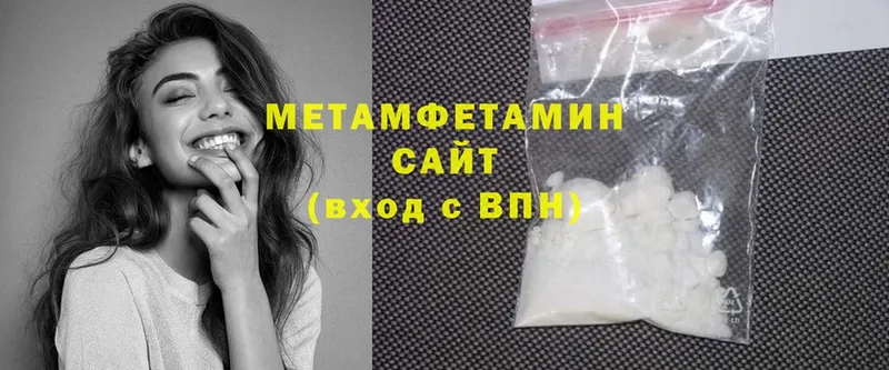 Метамфетамин винт  купить  цена  darknet Telegram  Людиново  blacksprut вход 